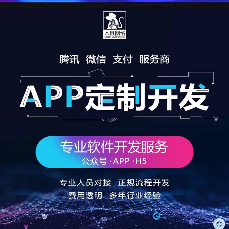 硕谷科技:助力企业信息化升级