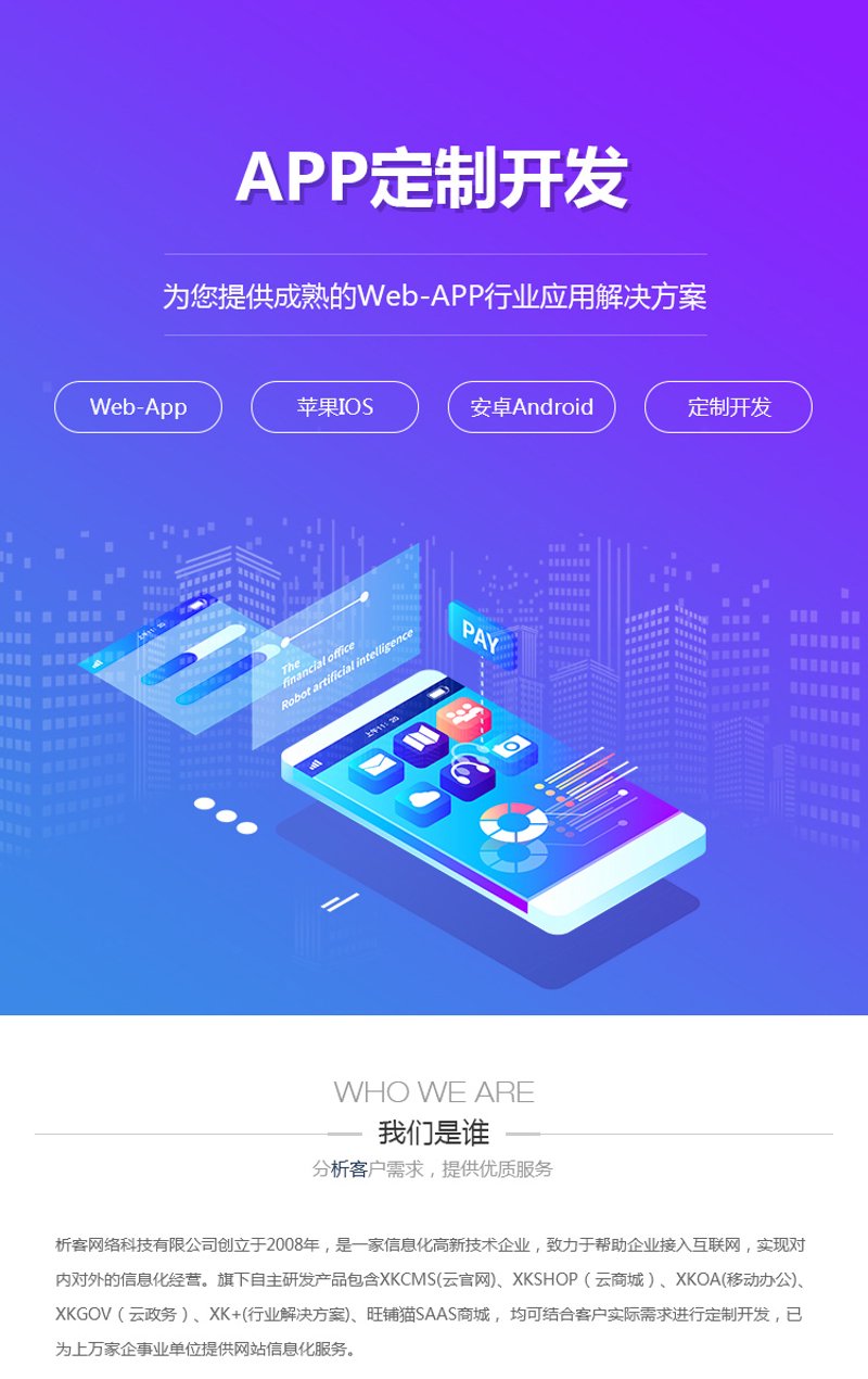 如何选择适合您的项目管理工具?——以硕谷科技的“硕谷昊天”为例
