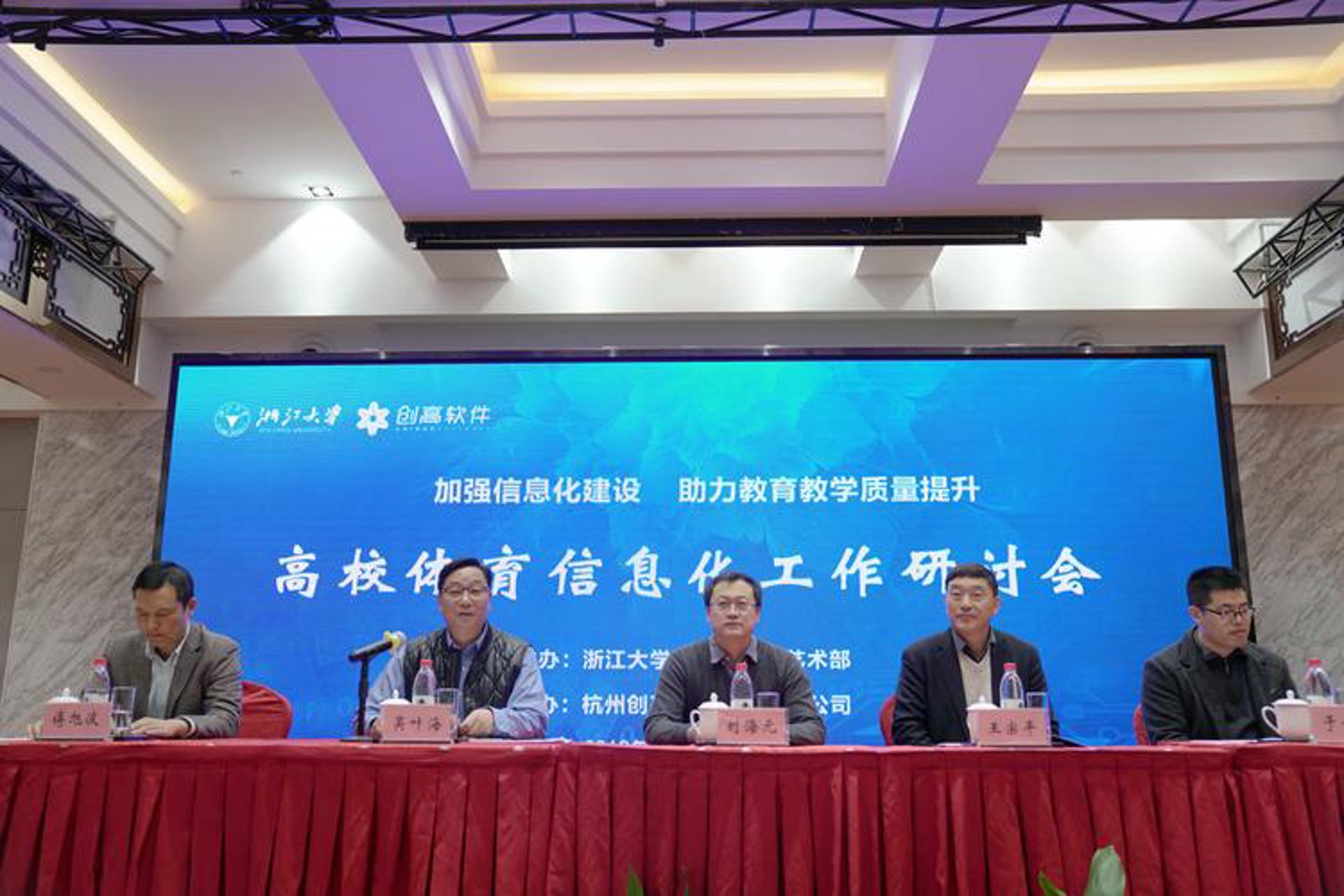 硕谷信息科技