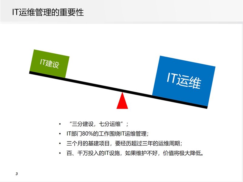 硕谷科技：引领智能未来，打造行业新标杆