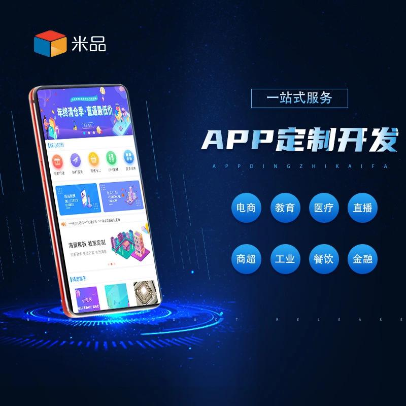 如何选择适合您的建筑项目管理工具?——以硕谷科技“硕谷昊天”为例